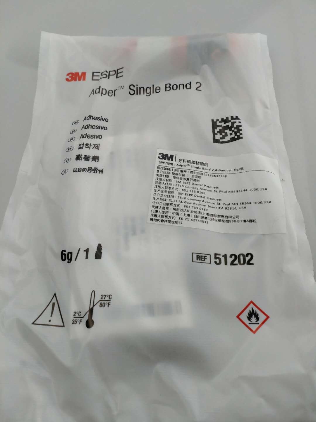 3M Single Bond 2