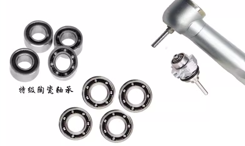 Dental bearings price: 0.25USD